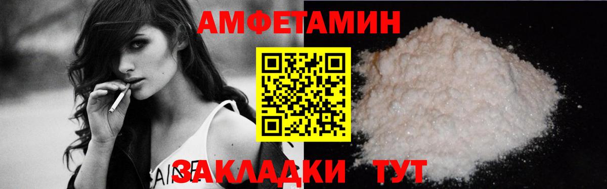 Дзержинский  Amphetamine Premium  блэк спрут ТОР  Вход с VPN 