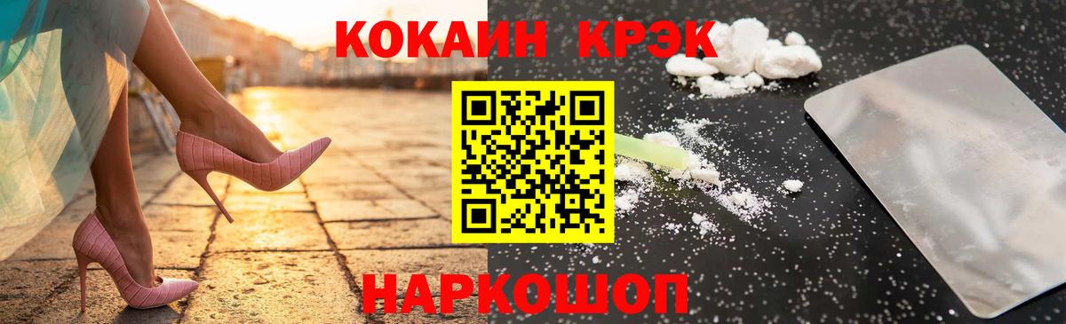 КОКАИН FishScale  Кокаин Fish Scale  Дзержинский  дарнет шоп  Вход с VPN 
