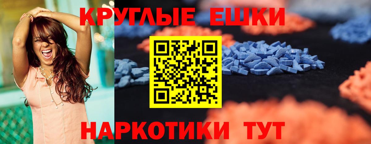 Ecstasy 99% Дзержинский