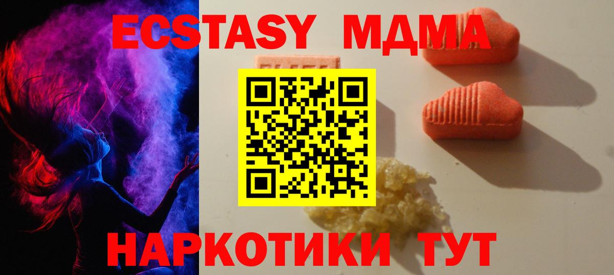 ЭКСТАЗИ бентли  Ecstasy  Дзержинский  Вход с VPN 
