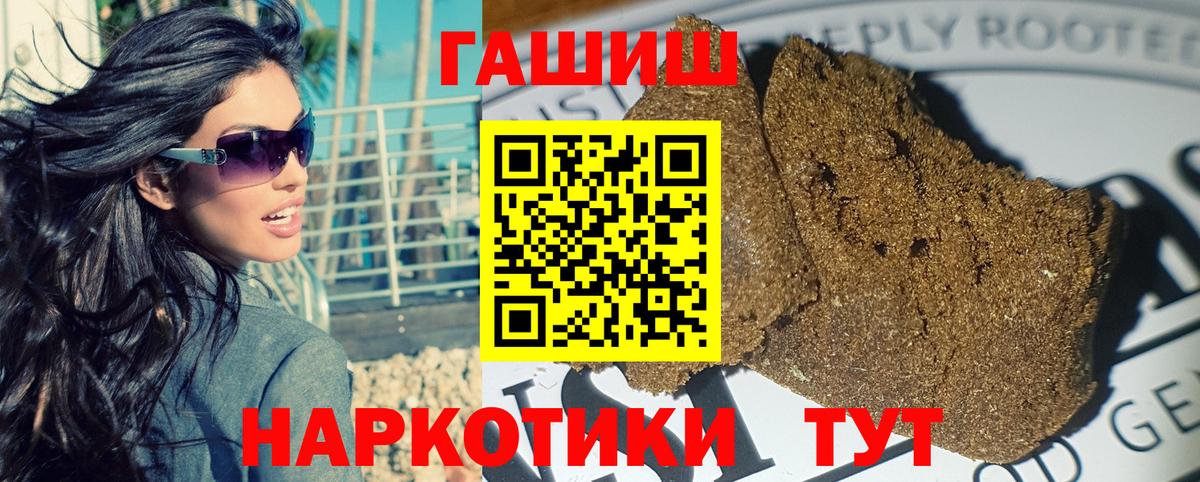 Гашиш Ice-O-Lator Дзержинский