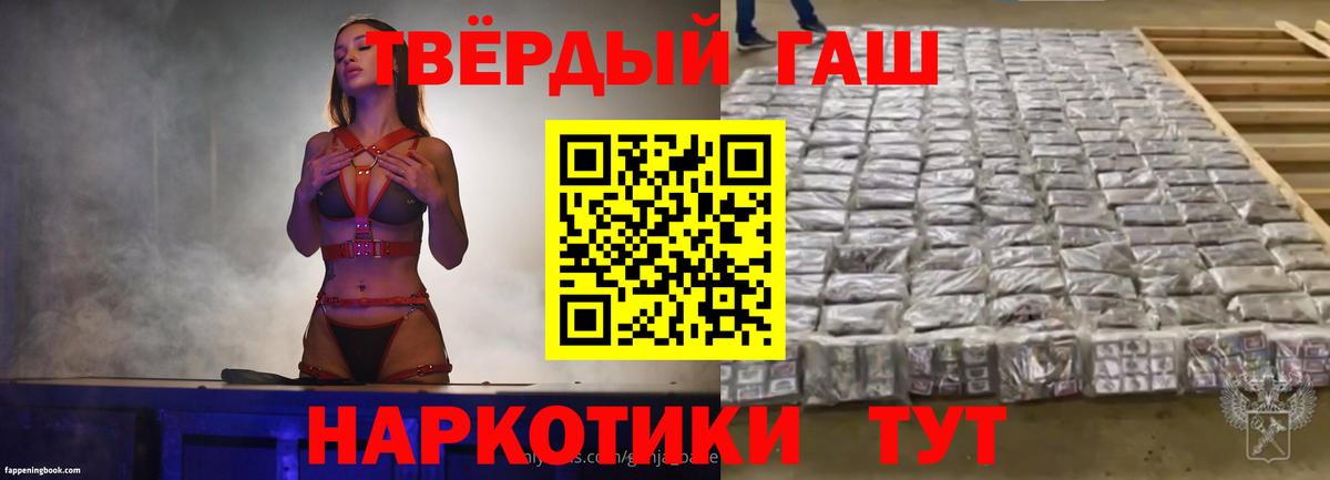 Дзержинский  ГАШ Premium  ГАШ  ГАШИШ Ice-O-Lator  Вход с VPN 