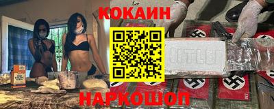 apvp Ливны