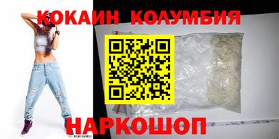 прущие грибы Лесосибирск