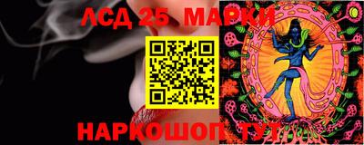 apvp Ливны