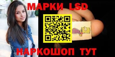 прущие грибы Лесосибирск