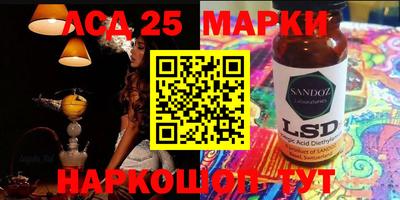 прущие грибы Лесосибирск