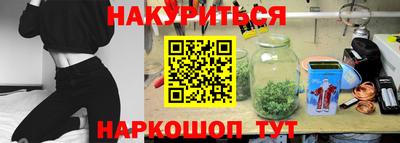 прущие грибы Лесосибирск