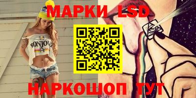 прущие грибы Лесосибирск