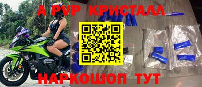 прущие грибы Лесосибирск