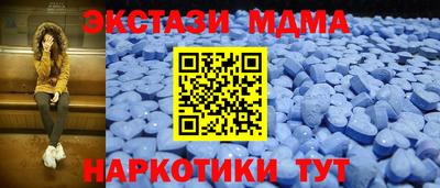 прущие грибы Лесосибирск