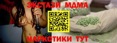 прущие грибы Лесосибирск