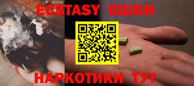 бутик Ликино-Дулёво