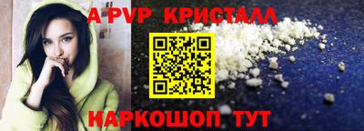 прущие грибы Лесосибирск