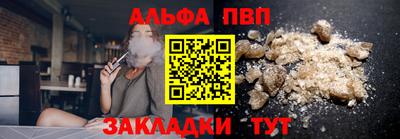 прущие грибы Лесосибирск