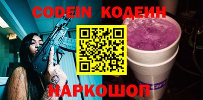 прущие грибы Лесосибирск