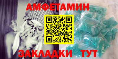 apvp Ливны