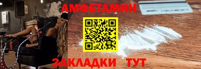 прущие грибы Лесосибирск