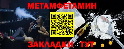 бутик Ликино-Дулёво