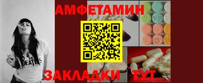 прущие грибы Лесосибирск