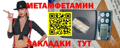 прущие грибы Лесосибирск