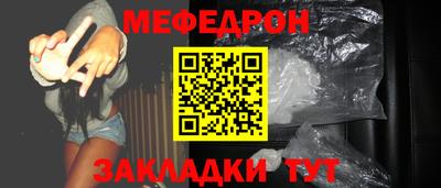 бутик Ликино-Дулёво