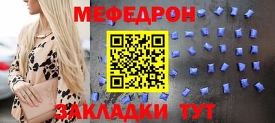 бутик Ликино-Дулёво