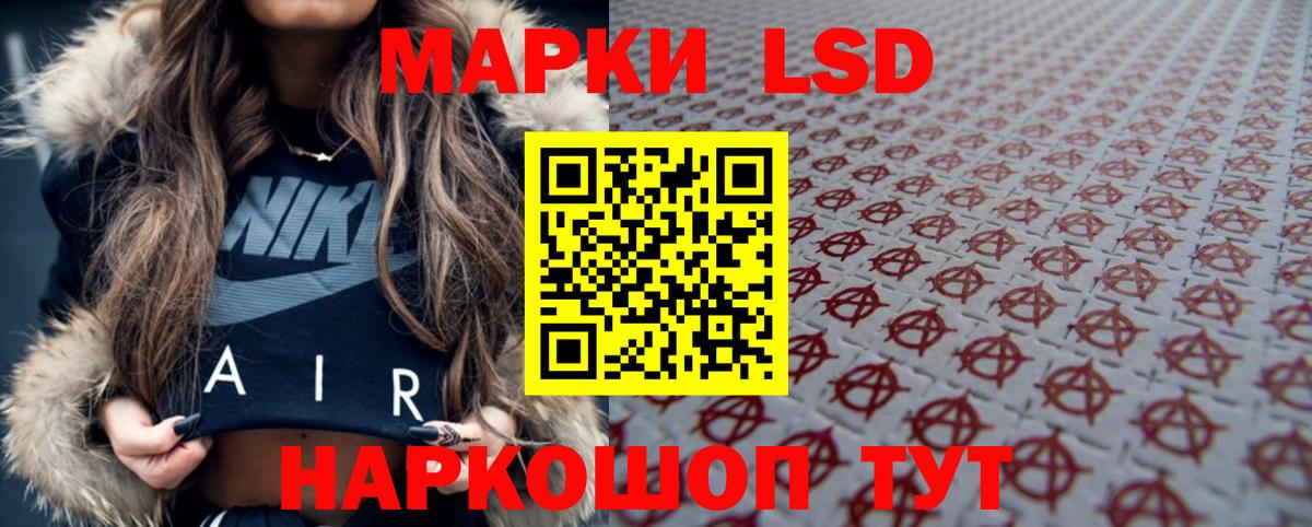 LSD-25 экстази  Лсд 25 экстази кислота  Дзержинский  Вход с VPN  Лсд 25 экстази ecstasy 