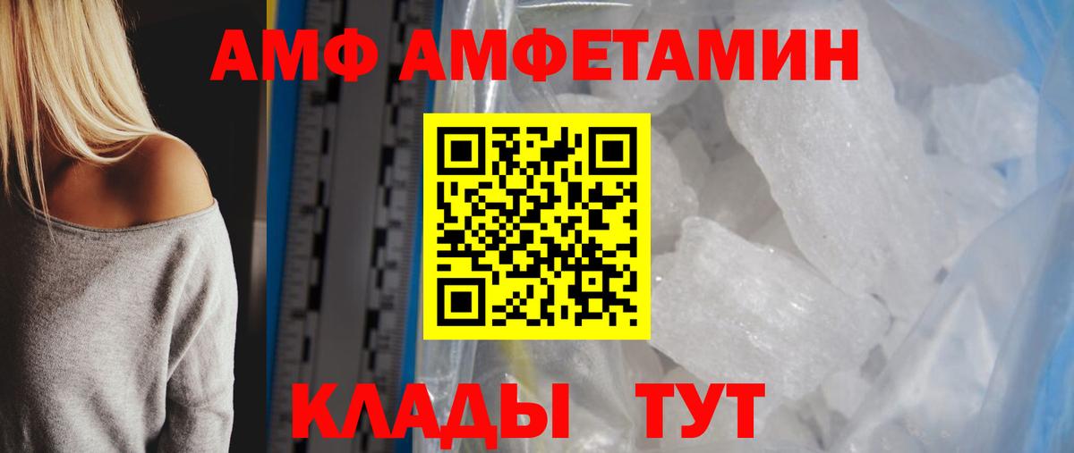 Дзержинский  Метамфетамин кристалл  Вход с VPN 