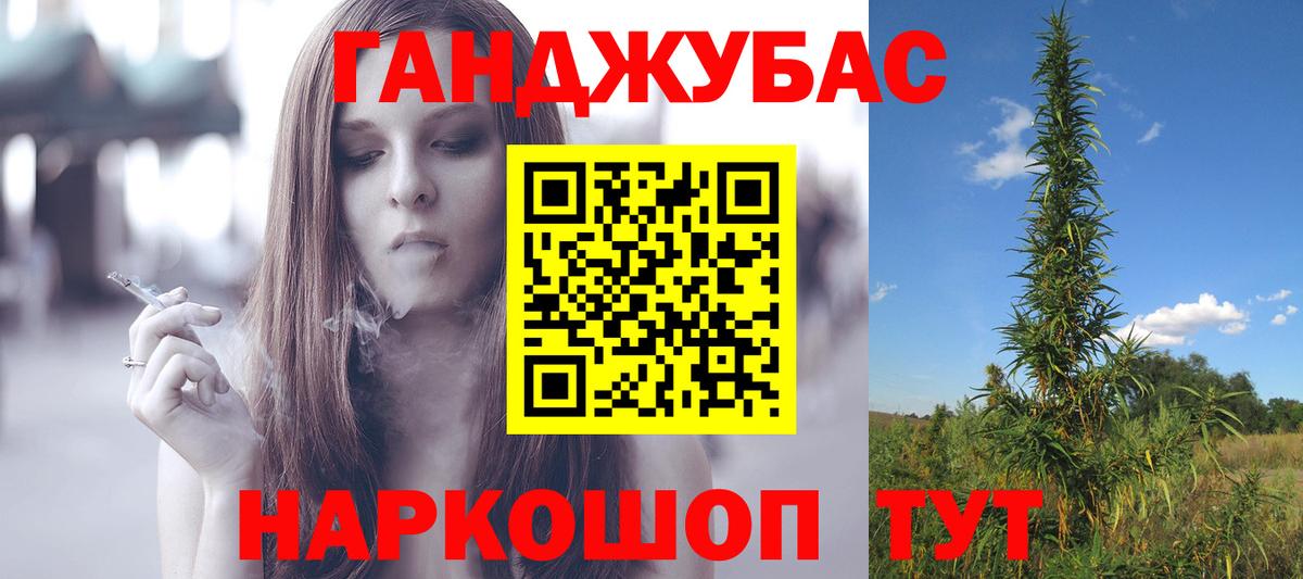 Дзержинский  Канабис сатива  Шишки марихуана сатива  Вход с VPN  Бошки марихуана ГИДРОПОН 