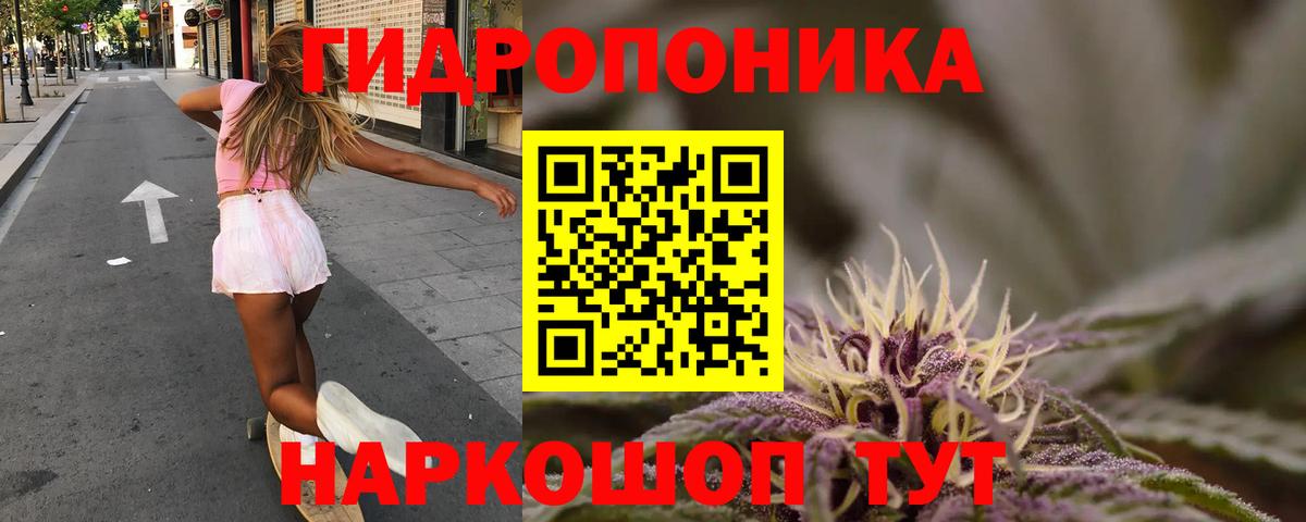 Канабис LSD WEED Дзержинский